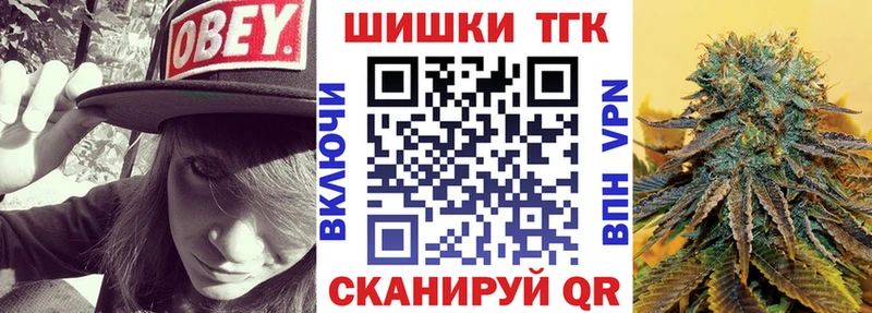Купить наркотики цена Власиха Амфетамин  ГАШ  Бошки Шишки  COCAIN  Бутират  СОЛЬ 