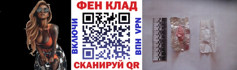 АМФ 97%  hydra зеркало  Власиха  где продают  