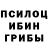 МЕФ кристаллы Didrik Skau