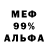 МЕТАДОН VHQ Aleks Med