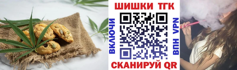 omg   даркнет сайт  Власиха  Печенье с ТГК марихуана 