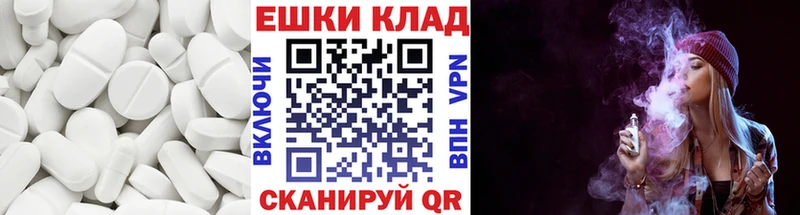 магазин продажи наркотиков  Власиха  Ecstasy 99% 