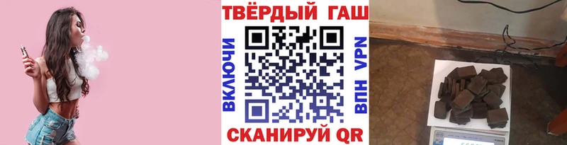 ГАШ VHQ  где купить наркотик  Власиха 