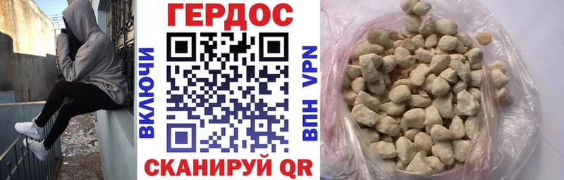Героин гречка  закладка  Власиха 