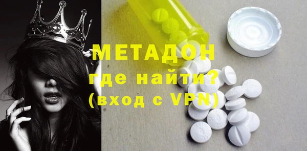 стафф Баксан