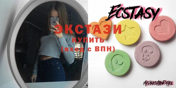 стафф Баксан