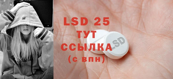 стафф Баксан