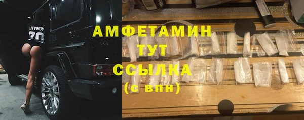 первитин Балахна