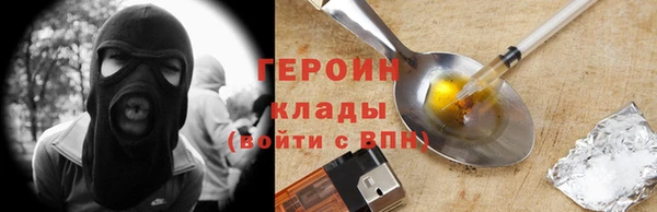 стафф Баксан
