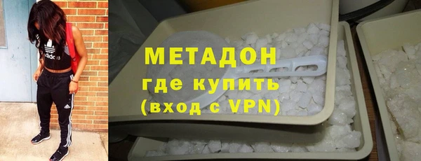 первитин Балахна