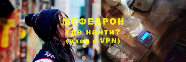 стафф Усмань