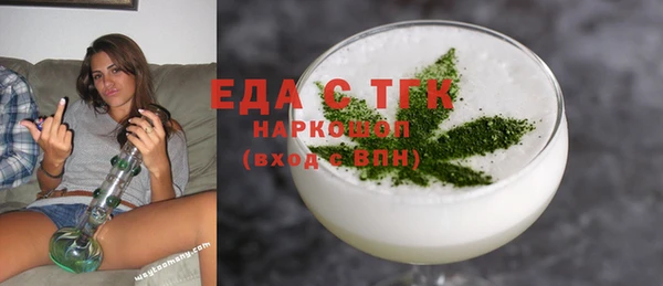 spice Балабаново