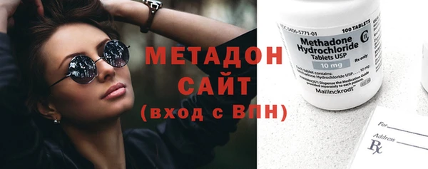 стафф Баксан