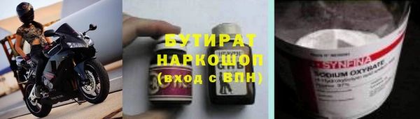 меф Усолье-Сибирское