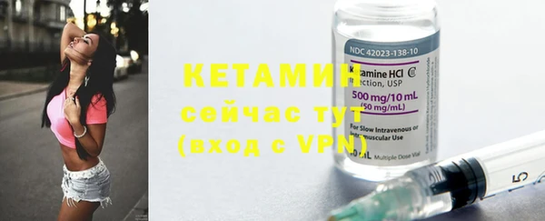 бошки Усинск