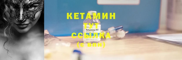 spice Балабаново