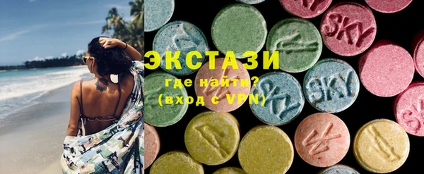 стафф Баксан