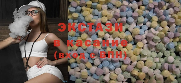 первитин Балахна