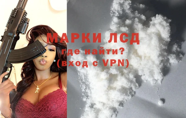стафф Баксан
