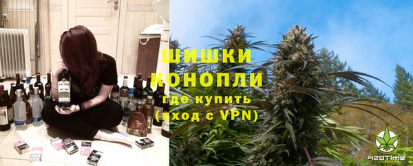 первитин Балахна