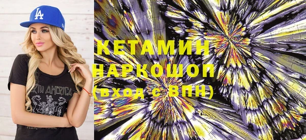 стафф Баксан