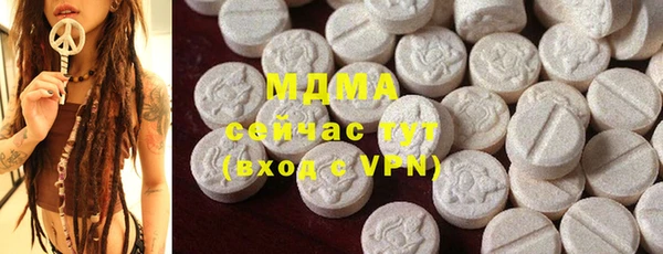 первитин Балахна
