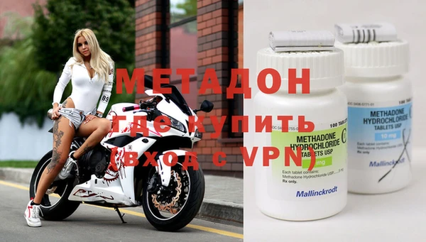 стафф Баксан