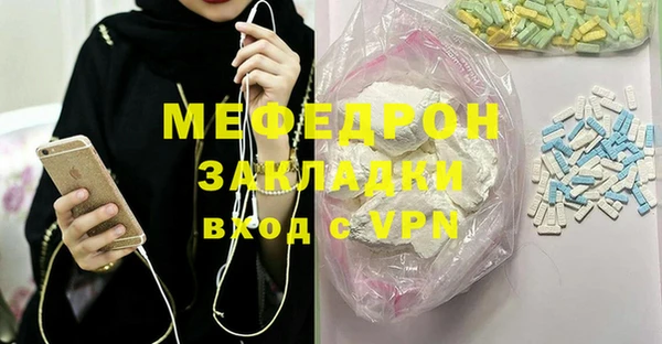 стафф Баксан