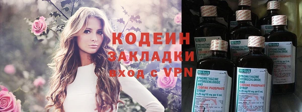 первитин Балахна
