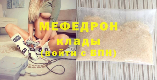 стафф Баксан