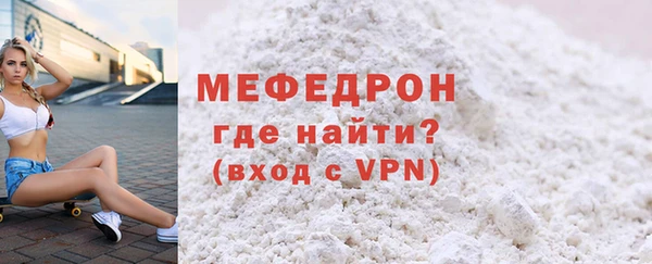 первитин Балахна