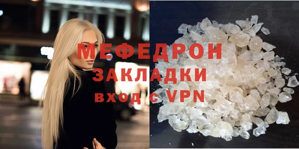 первитин Балахна
