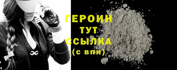 стафф Баксан
