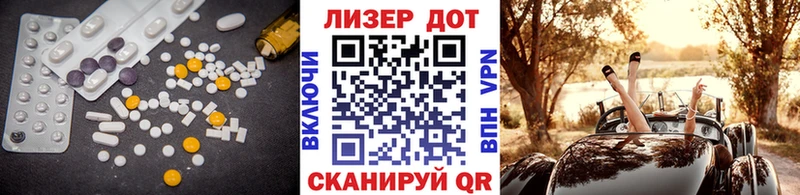 Лсд 25 экстази кислота  купить  цена  Власиха 
