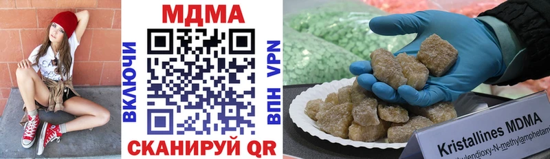 МДМА кристаллы  Власиха 