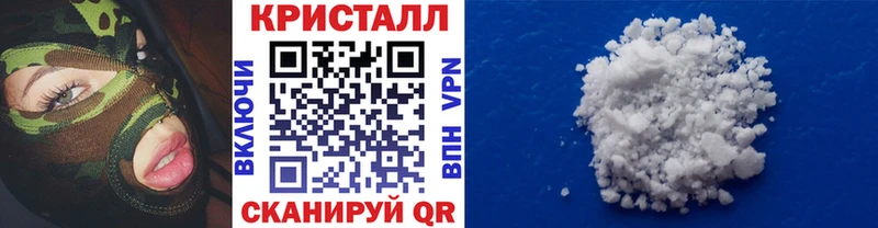 купить наркотики цена  Власиха  МЕТАМФЕТАМИН винт 