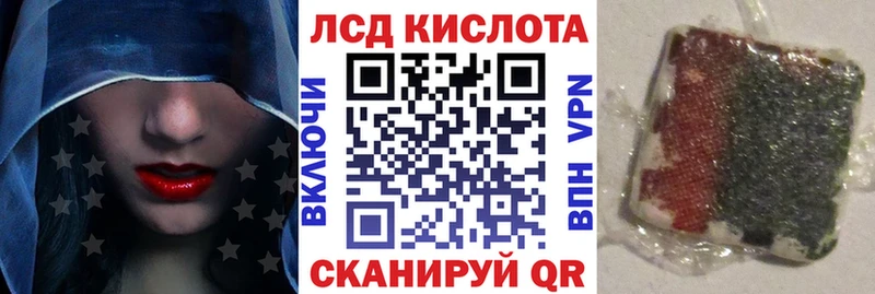 где купить Власиха Марки NBOMe 1500мкг