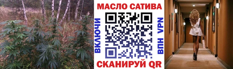 дарк нет официальный сайт  Власиха  MEGA ссылка  Дистиллят ТГК гашишное масло  купить  